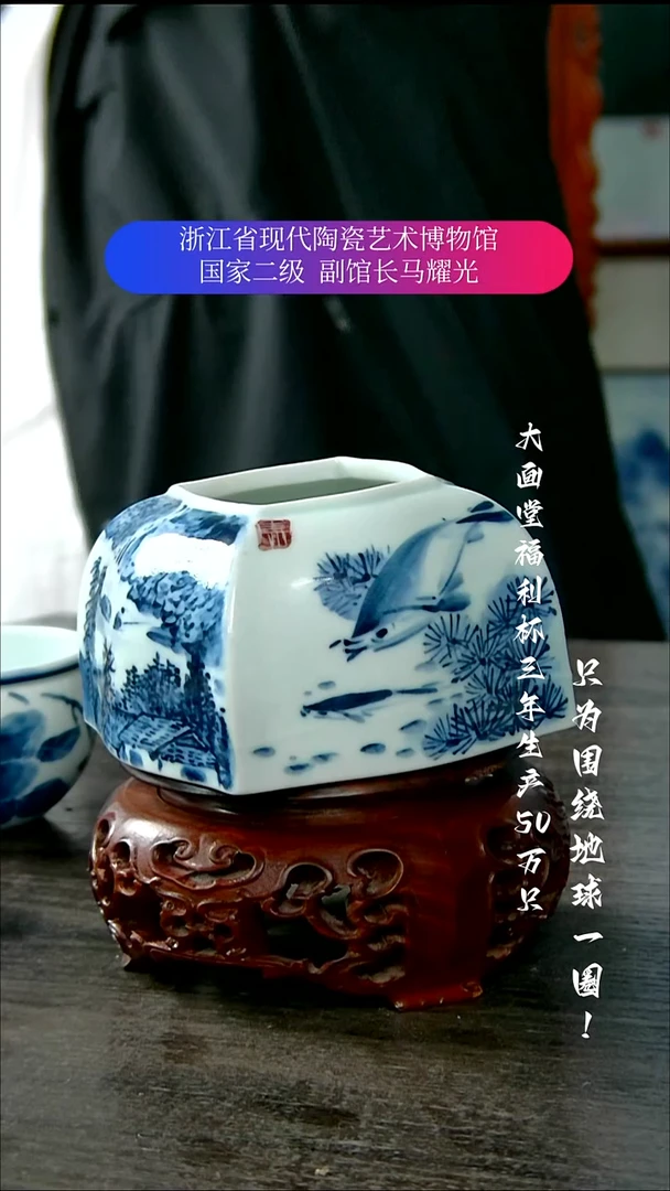 阿*丶陶瓷景德镇手工手绘