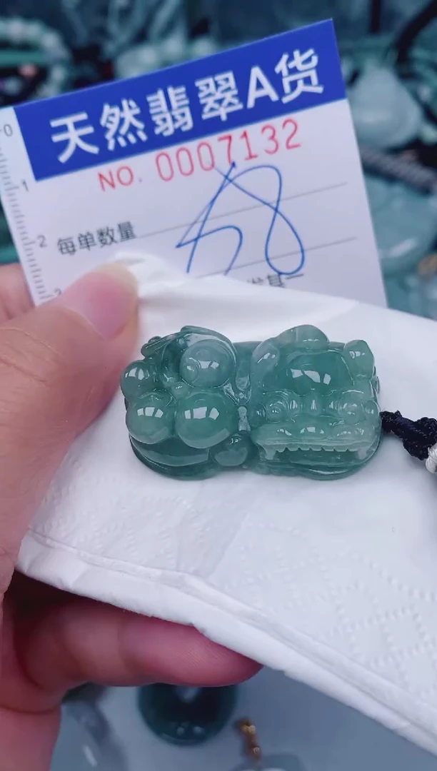 颈饰未镶嵌翡翠00007132