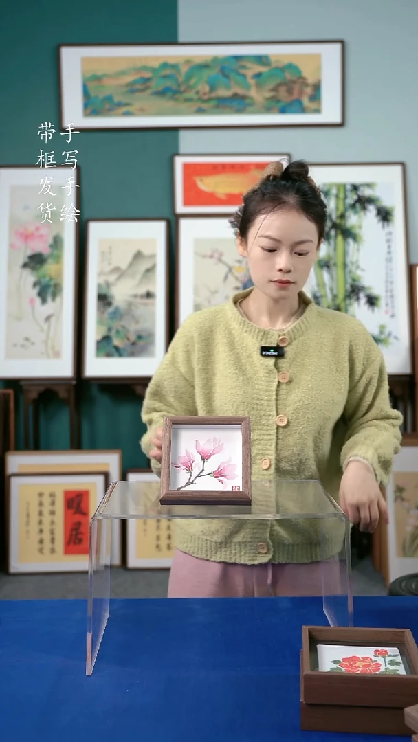 国画15*15  玉兰花
