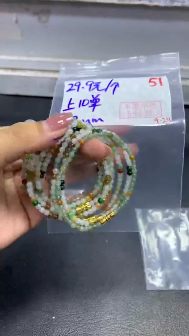 未镶嵌定制翡翠毛货需精细抛光+拍一发一+随机发货+51
