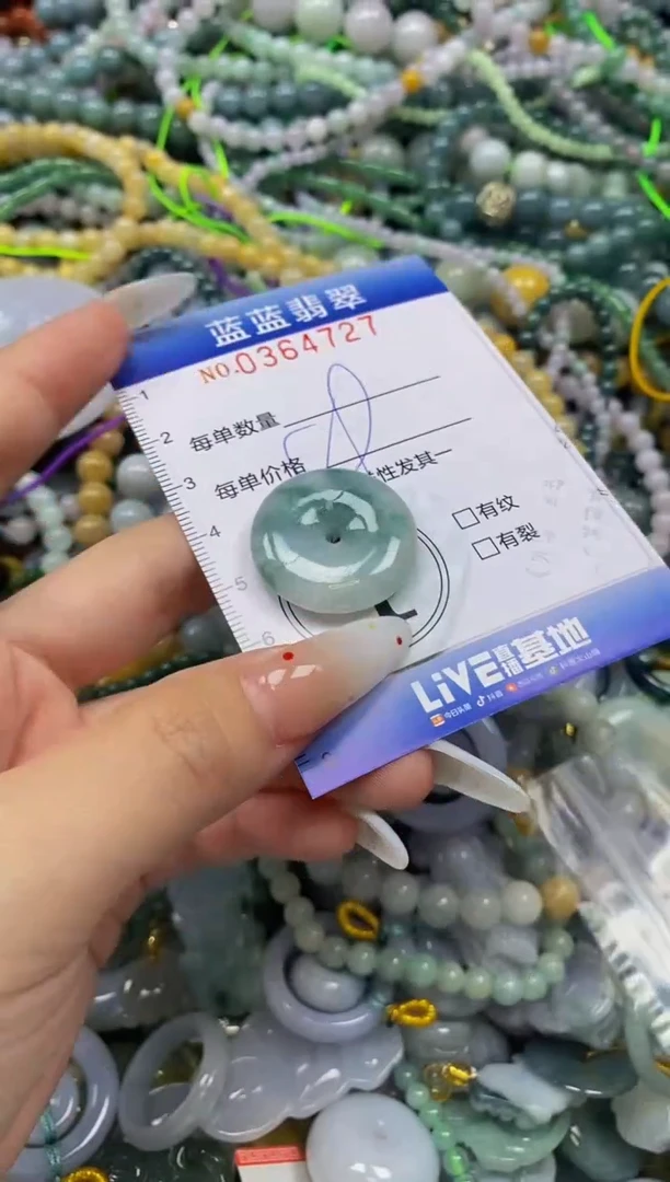 颈饰未镶嵌翡翠闪购0364727