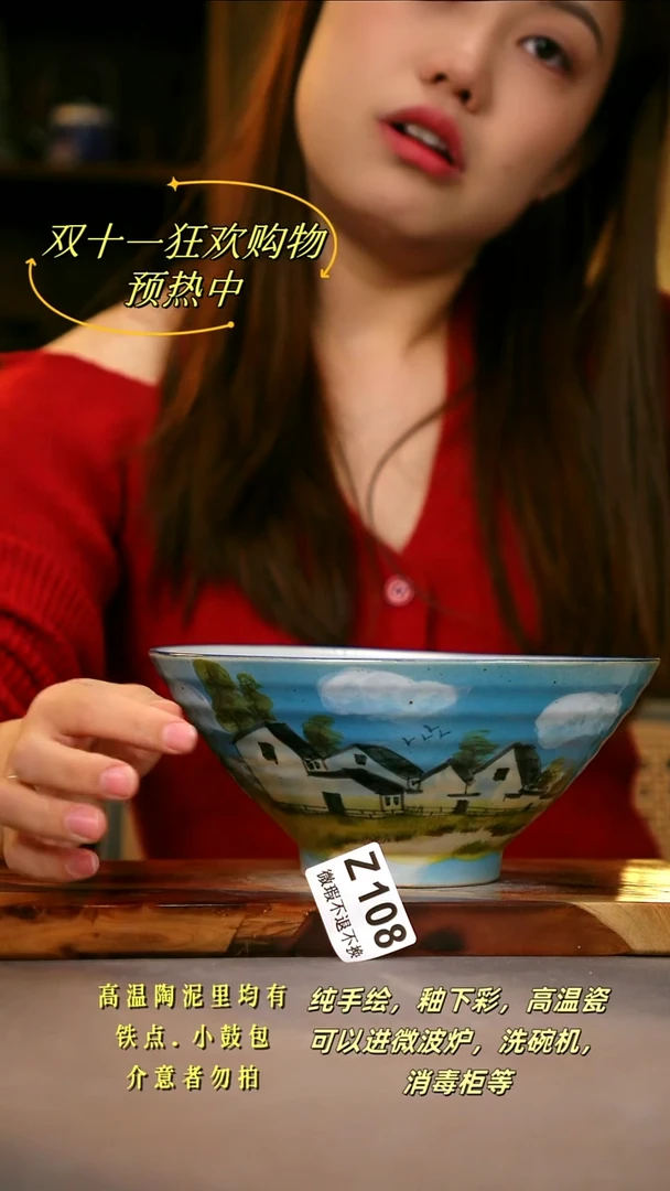 其他WZ108陶然集器瓷器