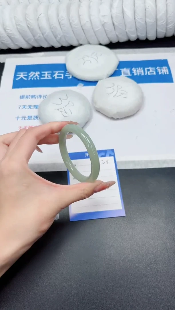 未镶嵌手镯石英质玉211-52.4DY