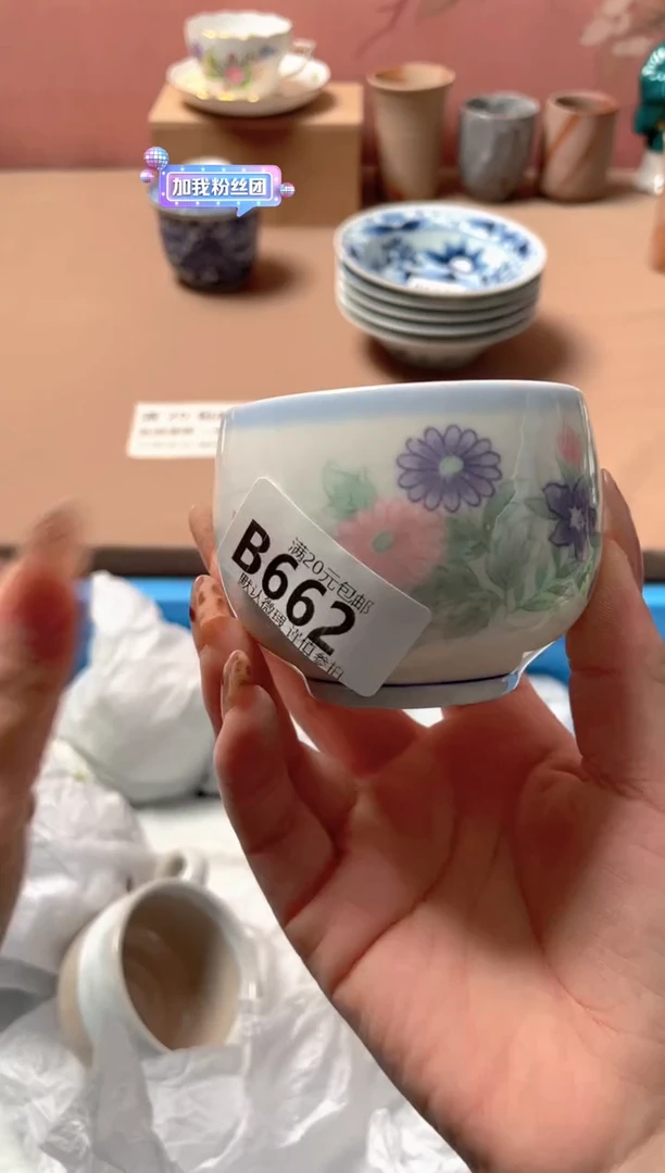 瓷片瓷器瓷器B662