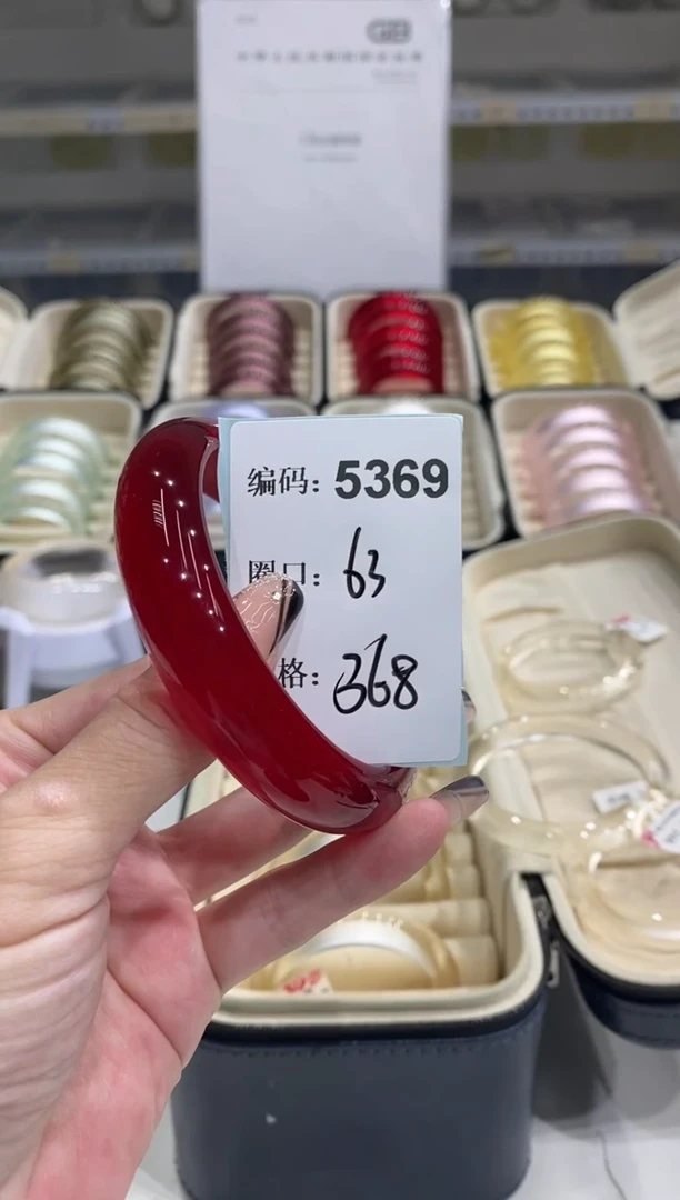 非金属无编码5369
