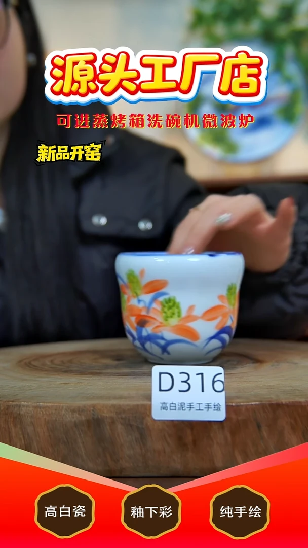 摆件陶景德镇手工手绘陶瓷【食品级】316
