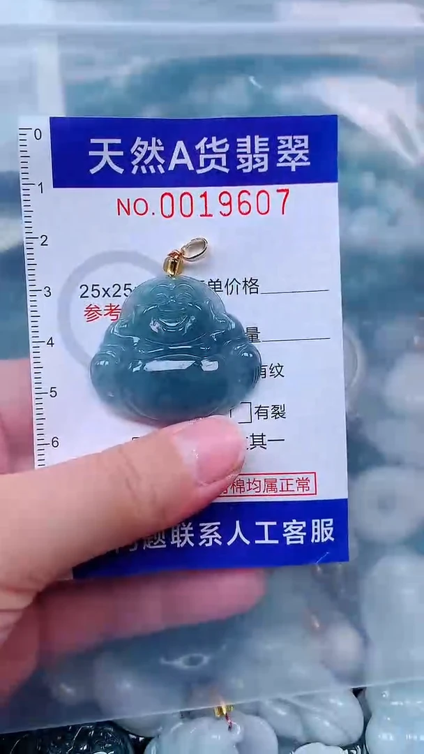 吊坠(不含链)未镶嵌翡翠1