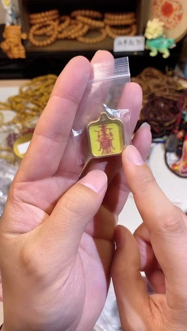 【闪购商品】非洲檀香吊坠唐小卡黄底红字