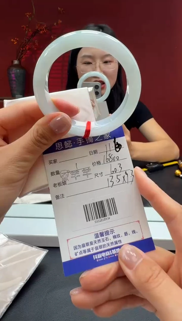 未镶嵌手镯翡翠翡翠手镯