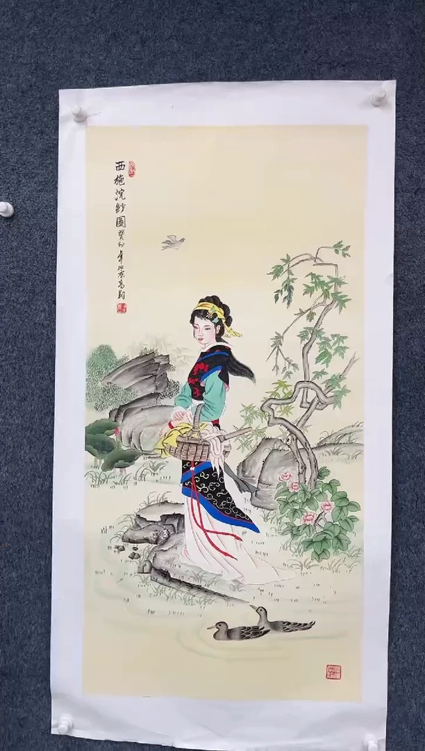 国画9.25zz-冯高翔·-四尺11