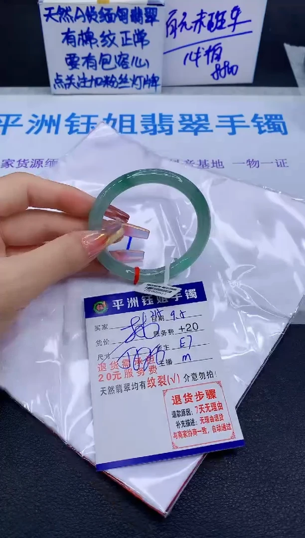 未镶嵌手镯翡翠1111111