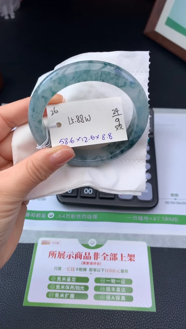 未镶嵌手镯翡翠手镯