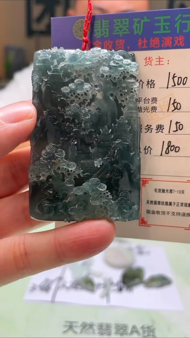 未镶嵌定制翡翠浊**酒-毛货-不退不换-