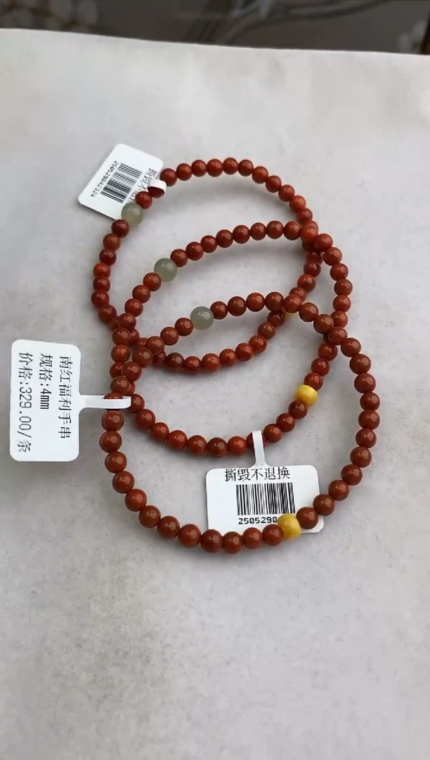南红玛瑙手串未镶嵌10629002-手串 多样性发一条