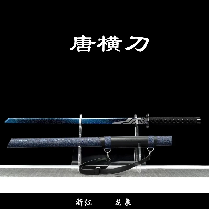 龙泉弘慎刀剑魔刀千刃正品唐横刀真刀防身宝刀工艺品冷兵器未开刃