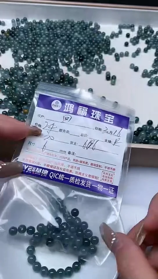 【闪购商品】翡翠未镶嵌手饰危蓝散珠6mm