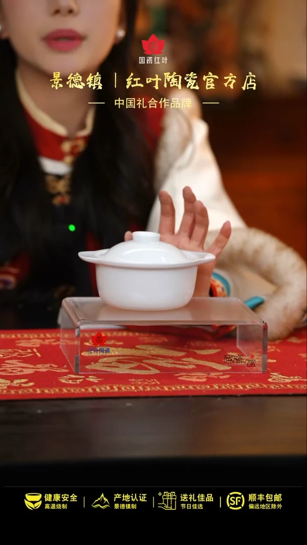 【闪购商品】1个微瑕白胎高炖盅（带盖）（无底款）