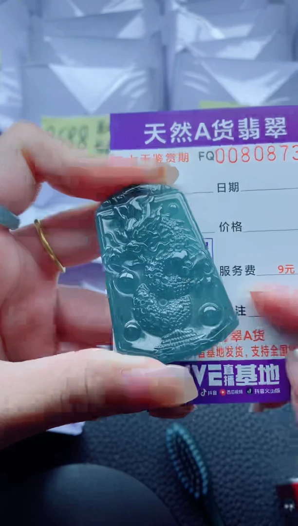 翡翠未镶嵌颈饰多样性一件随机发货