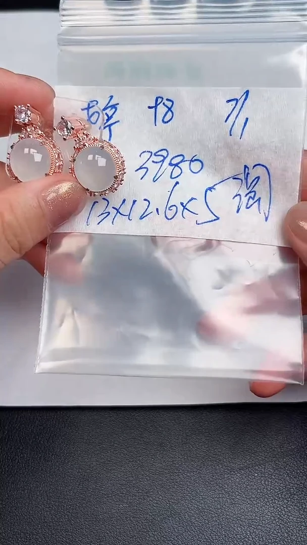 定制翡翠未镶嵌淘*姐天然缅甸A货翡翠98