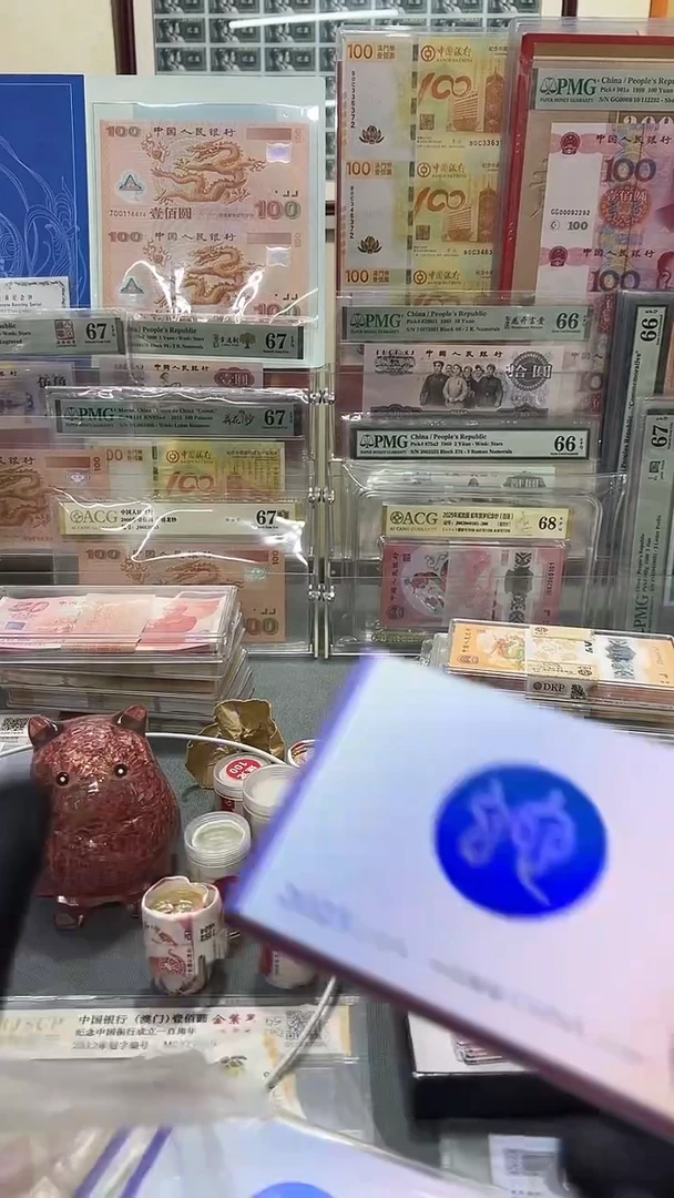 生肖票，11本，，，，