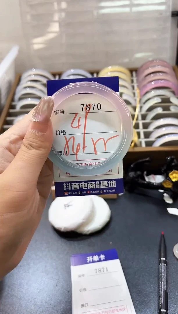 手镯玛瑙/玉髓未镶嵌7870