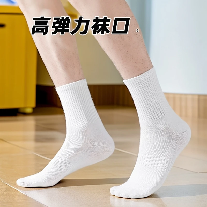 袜子中筒秋冬男女情侣棉袜短筒ins简约潮袜高筒运动篮球纯色袜子