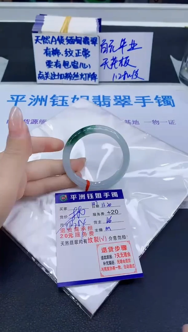 未镶嵌手镯翡翠11111