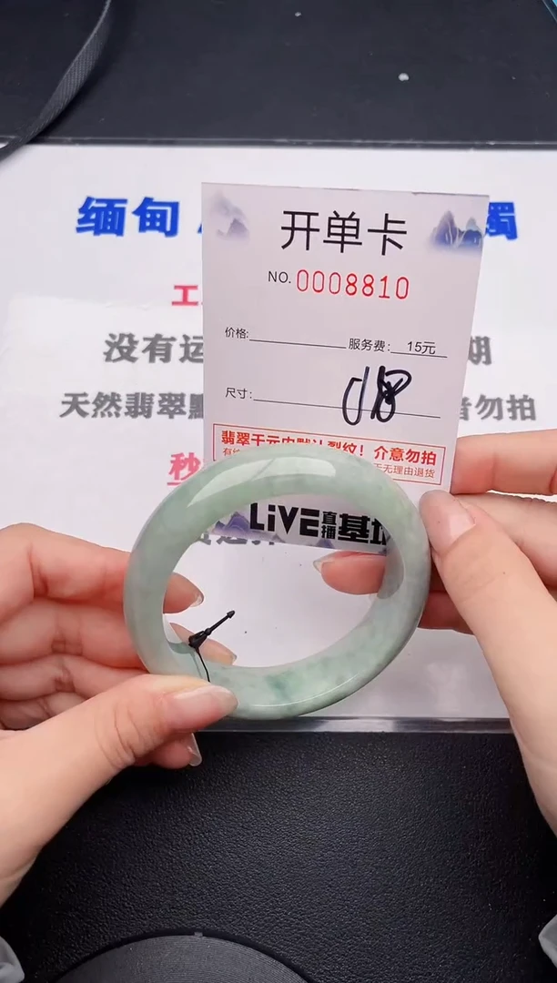 未镶嵌手镯翡翠10