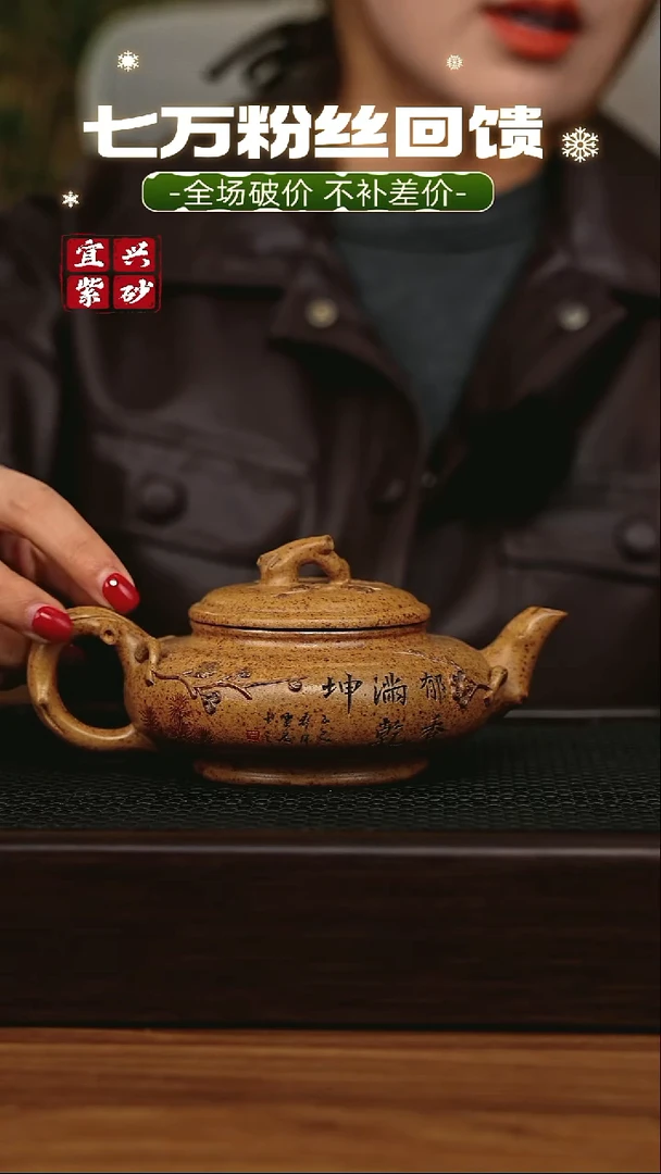 茶壶紫砂宜兴原矿 手工 紫砂壶