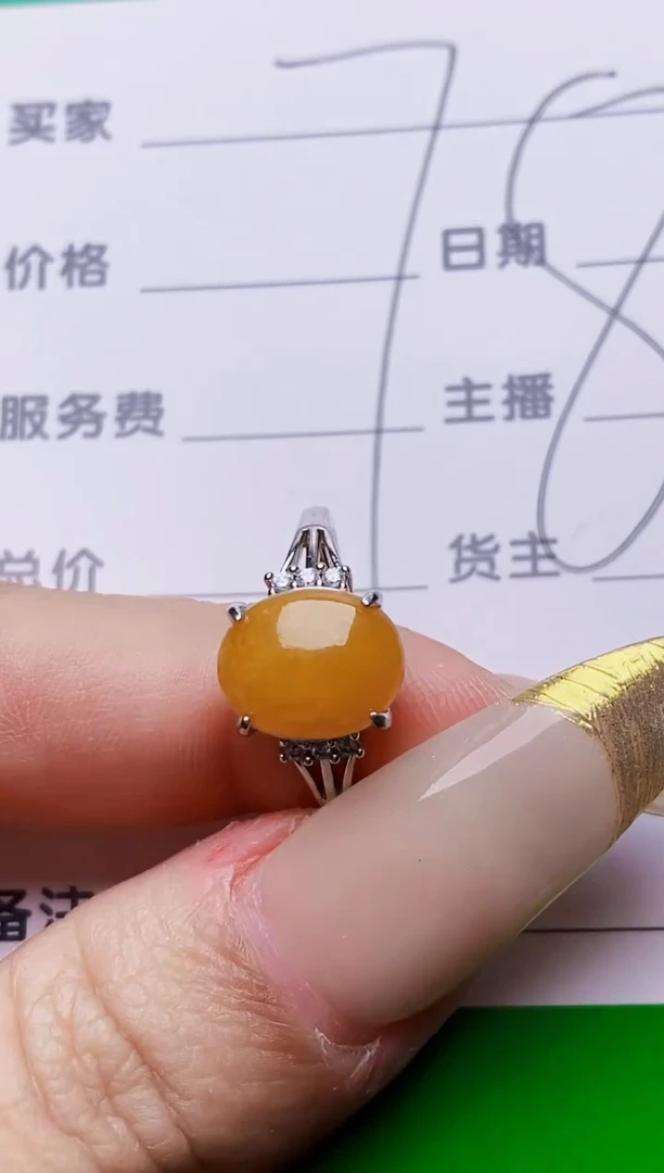 银S925镶嵌戒指翡翠6651
