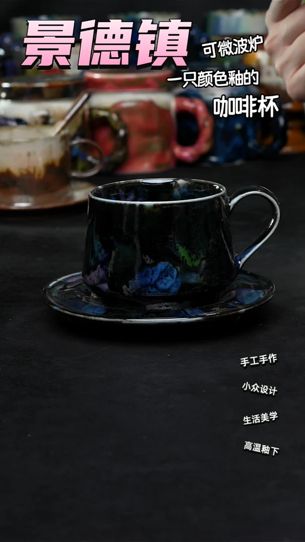 景德镇森涩手创陶瓷（食品级）024