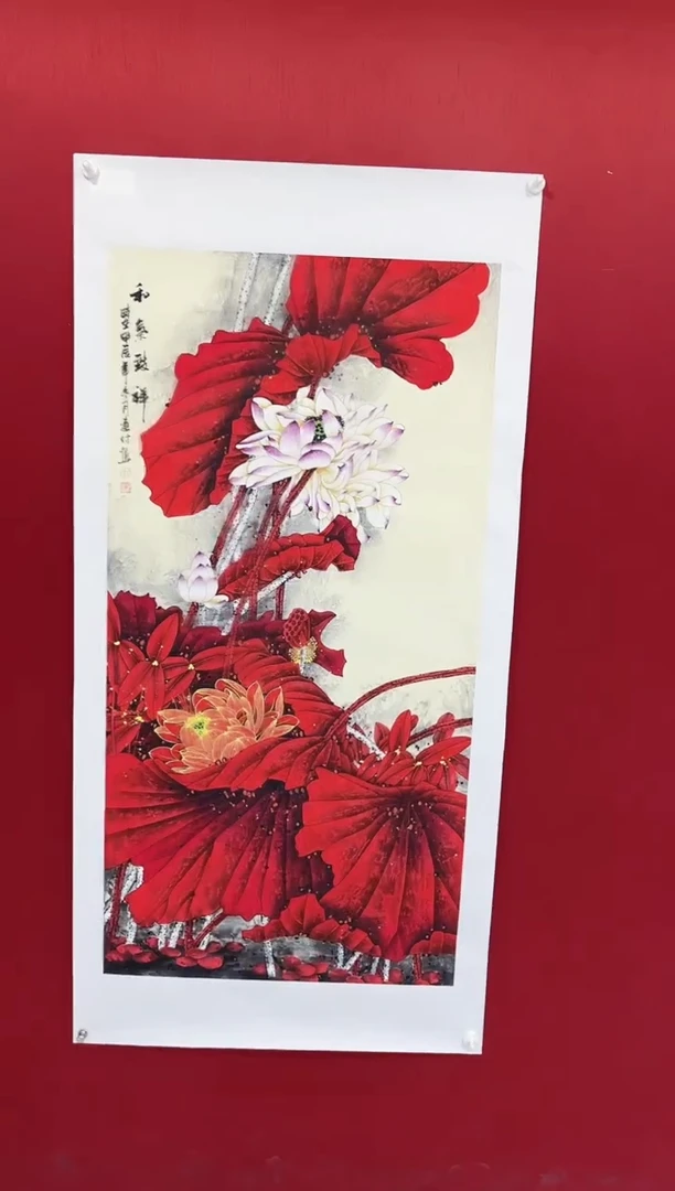 【闪购商品】国画刘连付老师画作