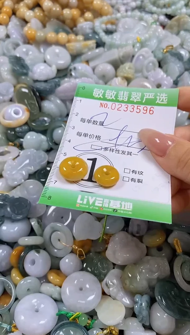 翡翠未镶嵌颈饰闪购0233596多样性发其一