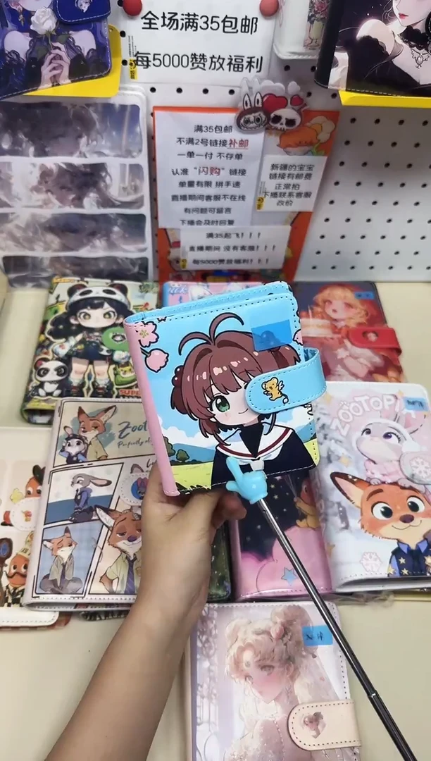 M5活页卡册-M5---小樱外壳