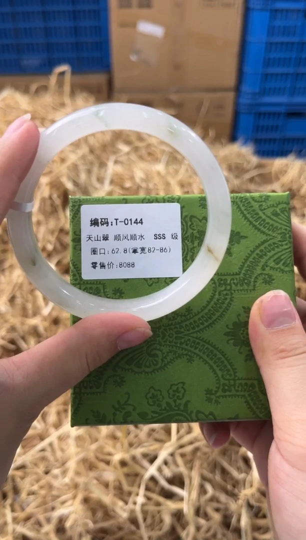 未镶嵌手镯石英质玉T-0144