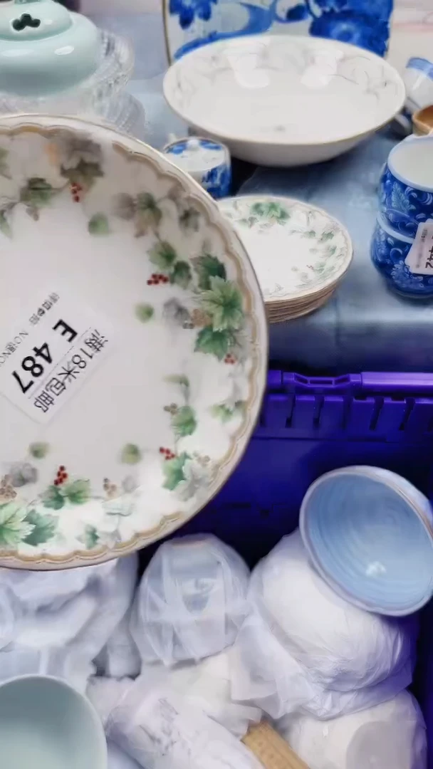 粒*E487***************