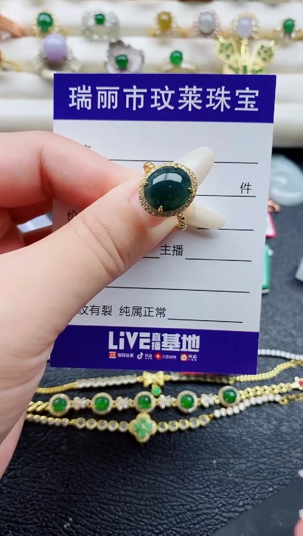 银S925镶嵌戒指翡翠1
