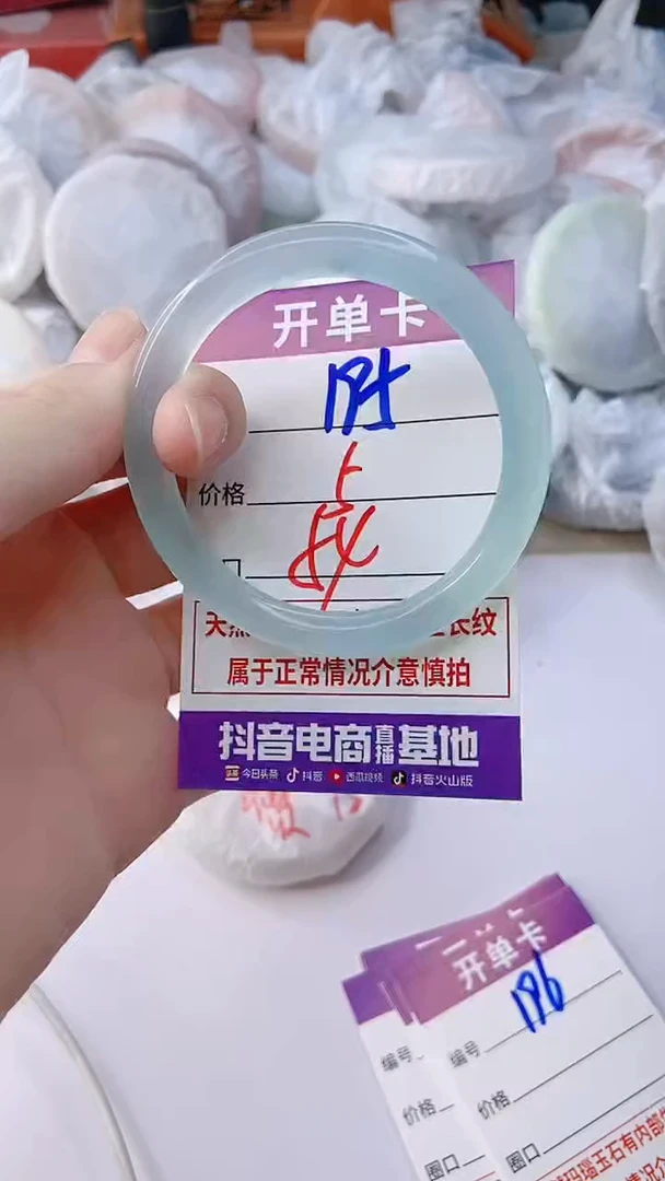 手镯玛瑙/玉髓未镶嵌195