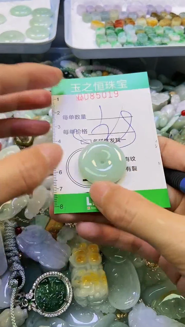 翡翠未镶嵌颈饰闪购0085019多样性发其一