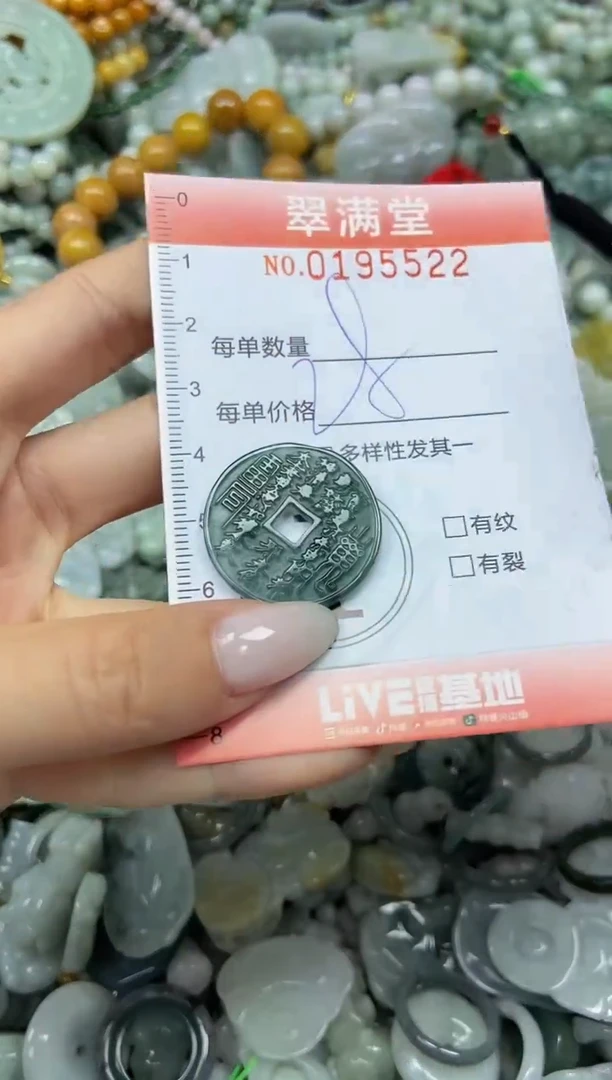 颈饰未镶嵌翡翠闪购0195522