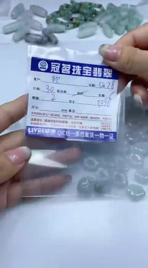 手饰翡翠未镶嵌翡翠小件如意