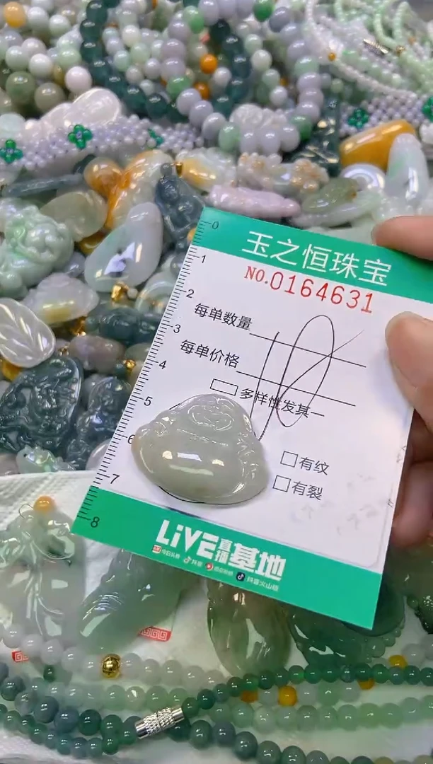 颈饰未镶嵌翡翠闪购0164631