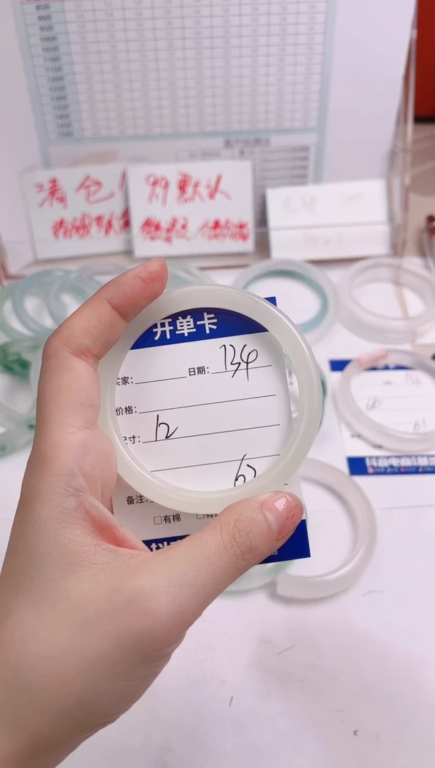 【闪购商品】石英岩玉手镯未镶嵌62