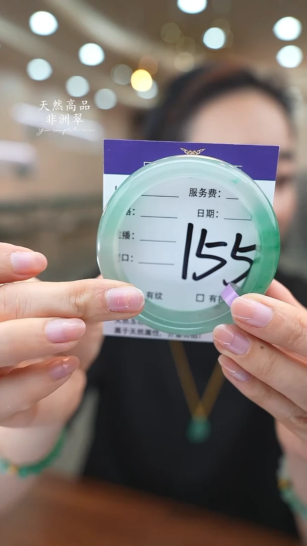 未镶嵌手镯石英质玉155
