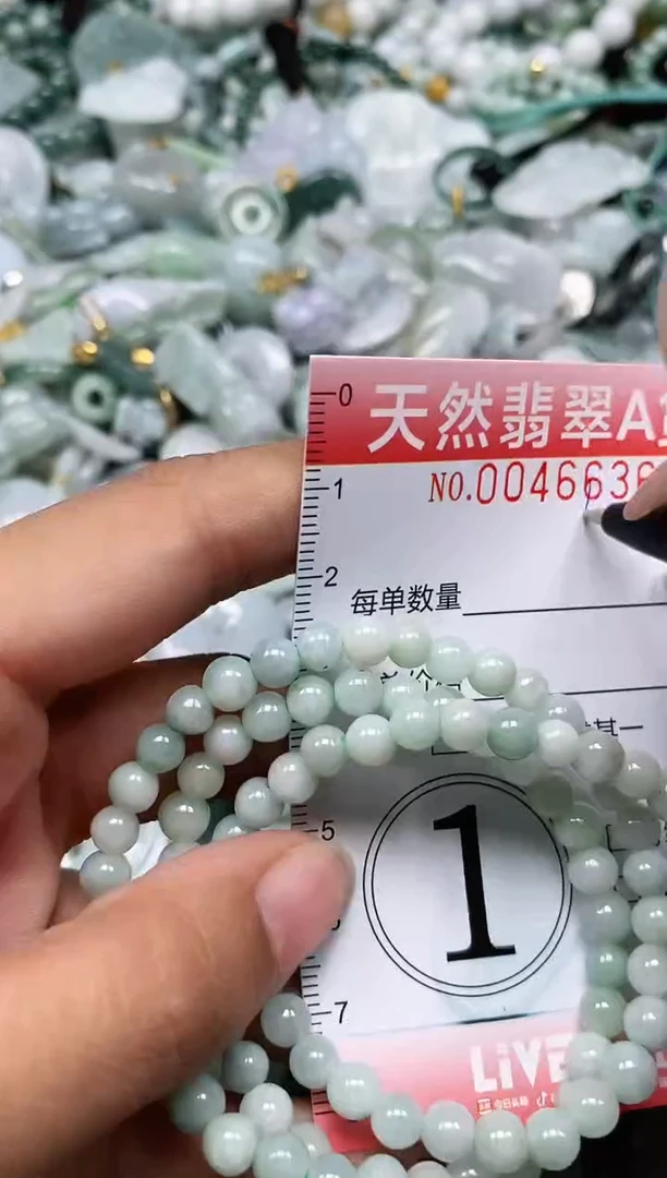 翡翠未镶嵌颈饰闪购00046636