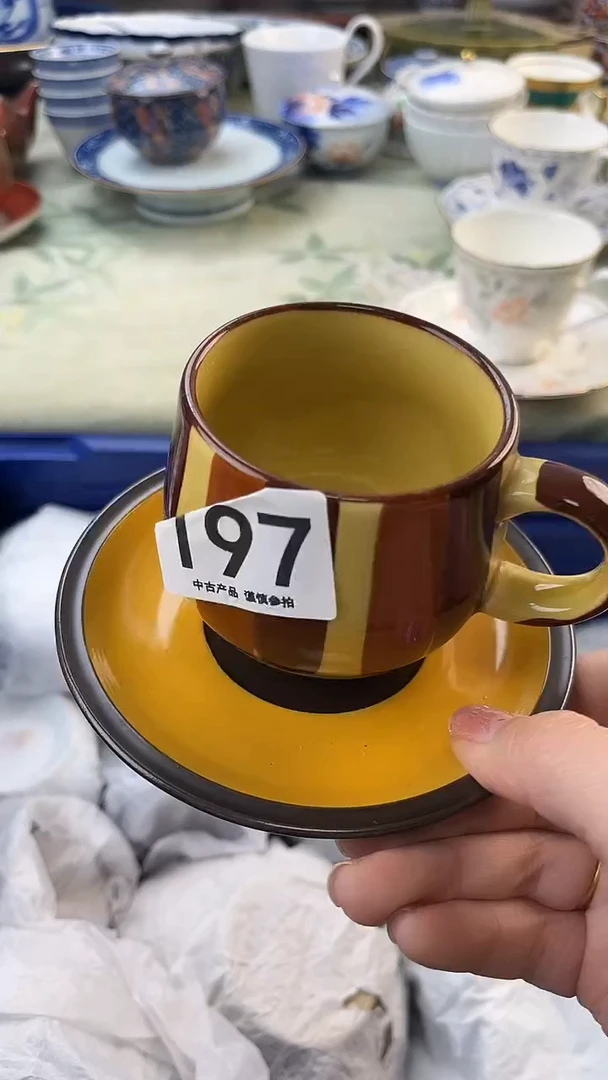 瓷片辉*！197......