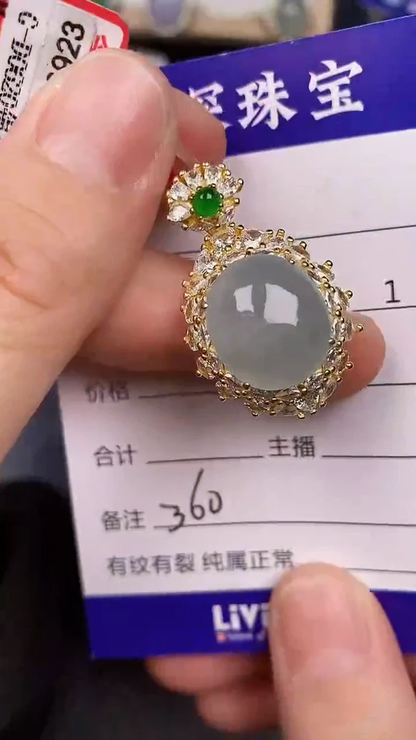 银S925镶嵌戒指翡翠3600