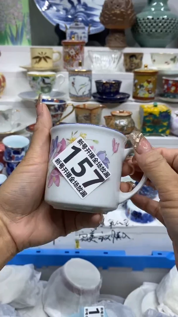 都**牛闪购名称闪购名称