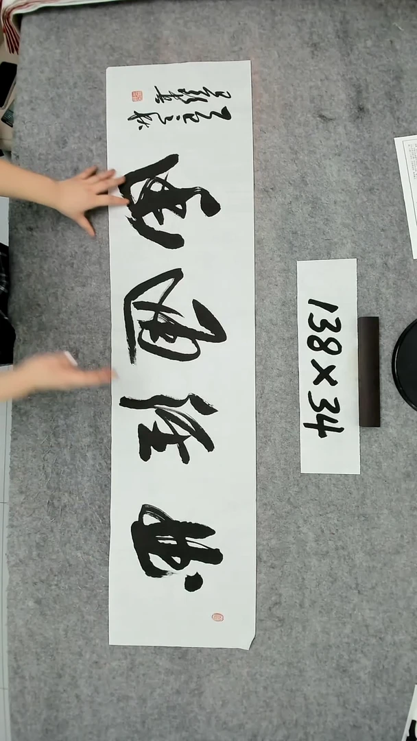 书法吕老师书法作品