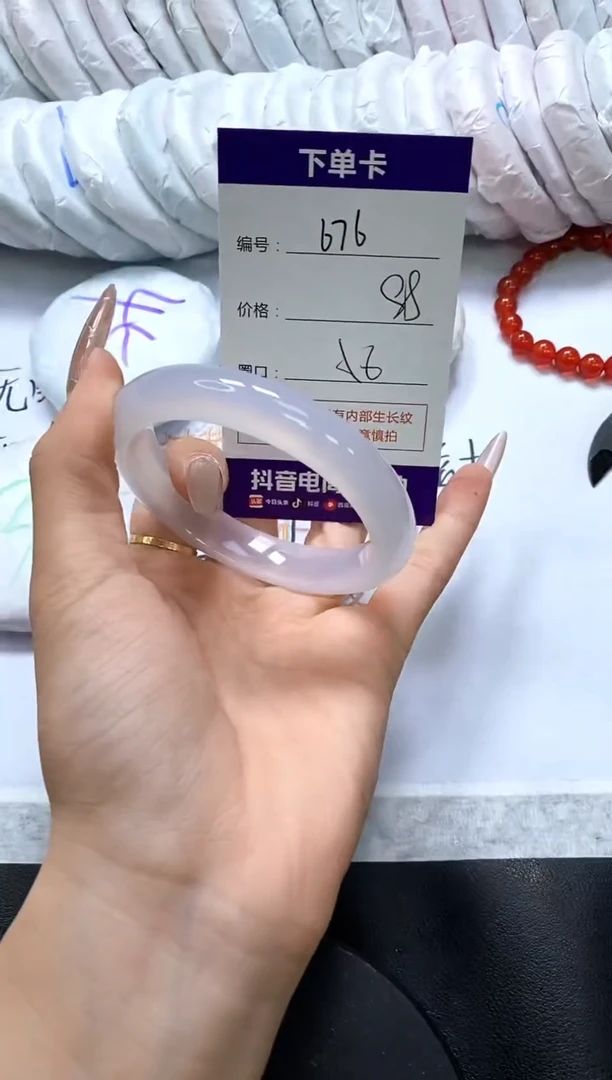 手镯玛瑙/玉髓未镶嵌676